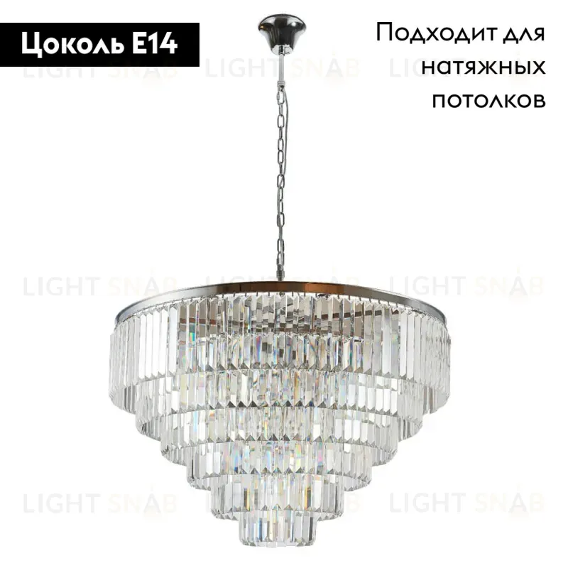 Подвесная люстра Divinare Nova 3001/02 LM-16 3001/02 LM-16