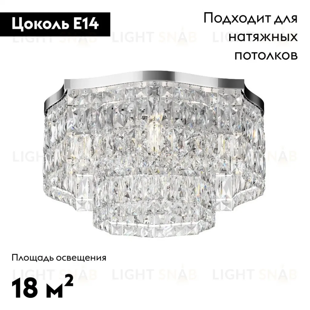 Потолочная люстра Maytoni Dune DIA005CL-06CH DIA005CL-06CH