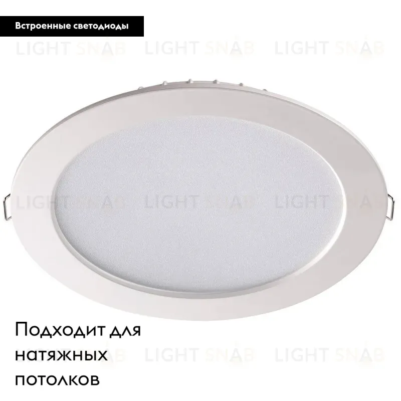 Встраиваемый светодиодный светильник Novotech Luna 358031 358031