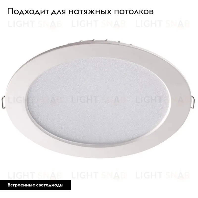 Встраиваемый светодиодный светильник Novotech Luna 358031 358031