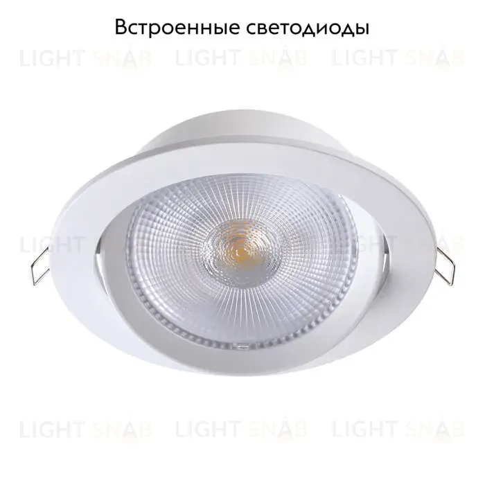 Встраиваемый светодиодный светильник Novotech Stern 358000 358000