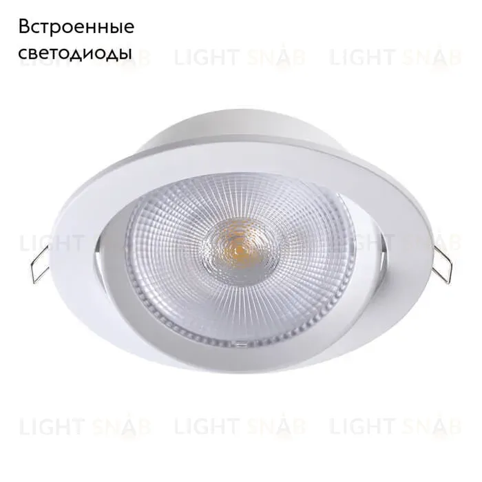 Встраиваемый светодиодный светильник Novotech Stern 358000 358000