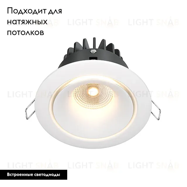 Встраиваемый светодиодный светильник Maytoni Zoom DL031-2-L12W DL031-2-L12W