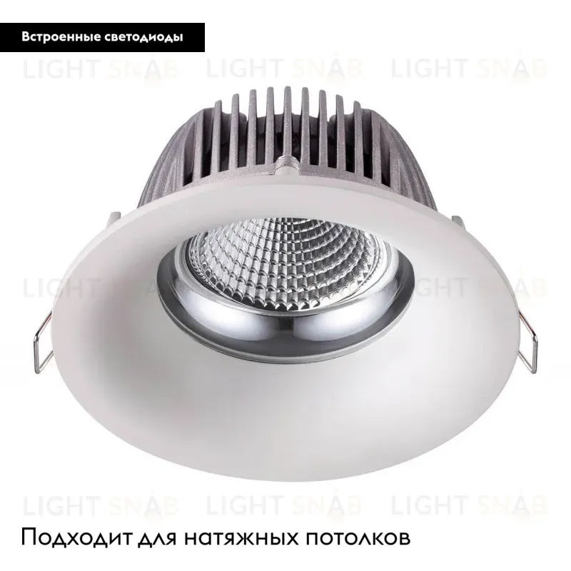Встраиваемый светодиодный светильник Novotech Glok 358024 358024