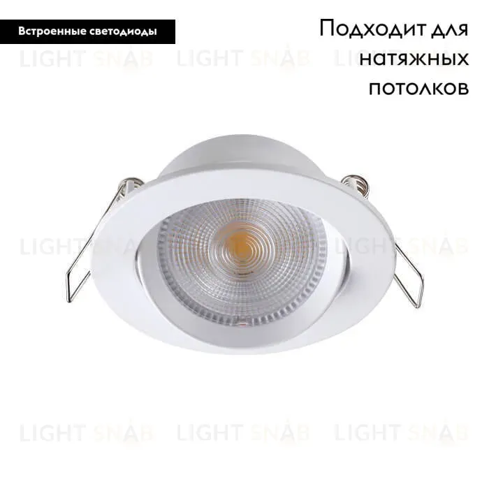 Встраиваемый светодиодный светильник Novotech Stern 357998 357998