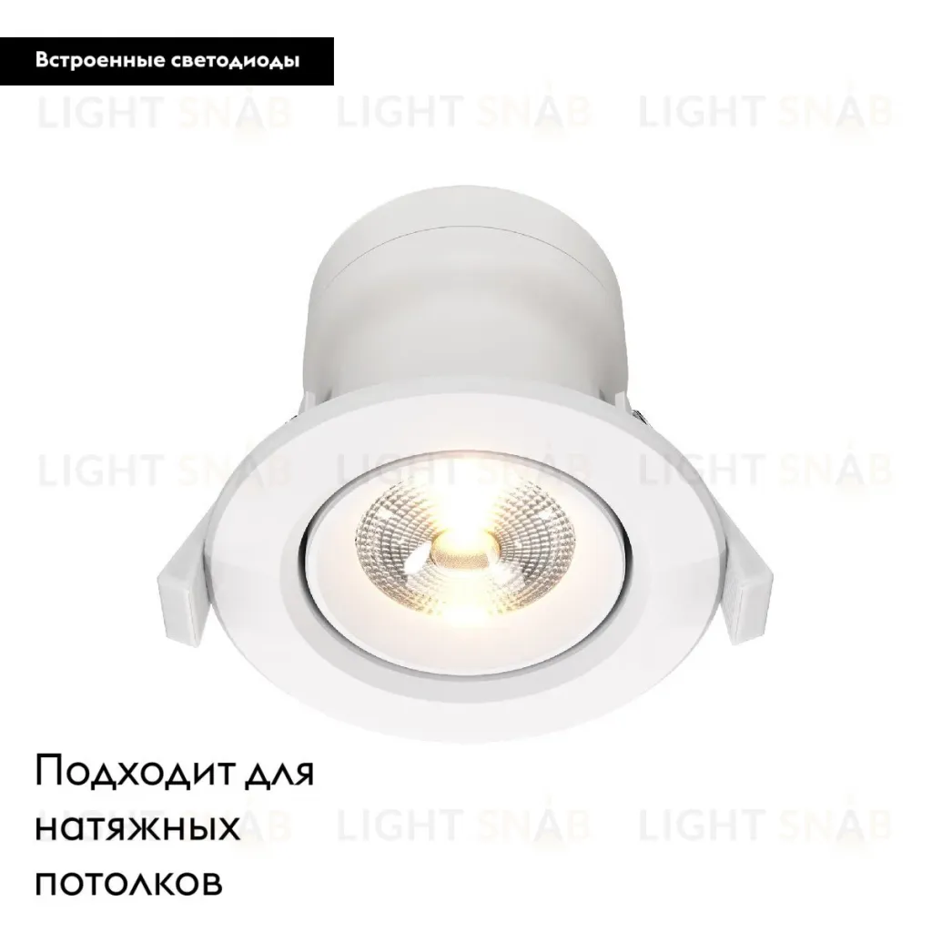 Встраиваемый светодиодный светильник Maytoni Phill DL013-6-L9W DL013-6-L9W