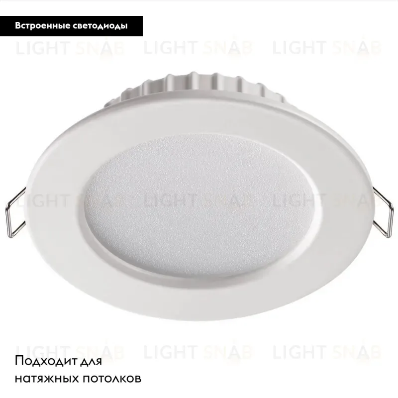 Встраиваемый светодиодный светильник Novotech Luna 358028 358028