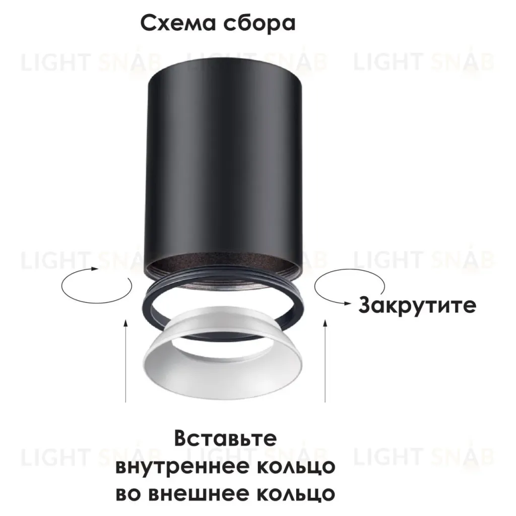Внешнее декоративное кольцо к артикулам 370529 - 370534 Novotech Unite 370543 370543