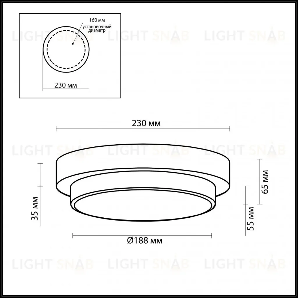 Настенный светильник Odeon Light Holger 2746/1C 2746/1C