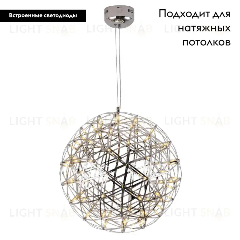 Подвесной светодиодный светильник Divinare 1030/02 SP-92 1030/02 SP-92