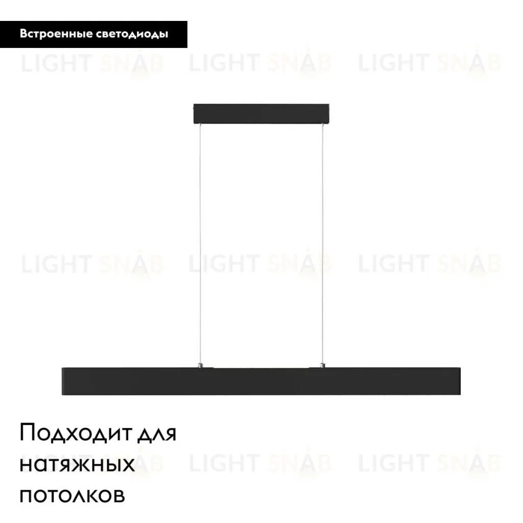 Подвесной светодиодный светильник Maytoni Step P010PL-L30B P010PL-L30B