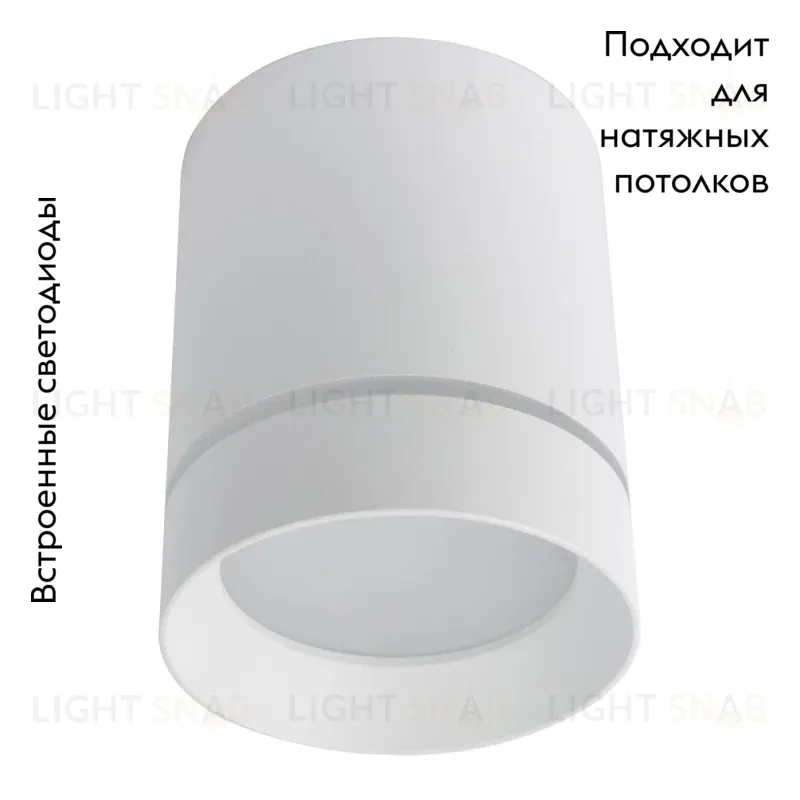Потолочный светодиодный светильник Arte Lamp A1909PL-1WH A1909PL-1WH