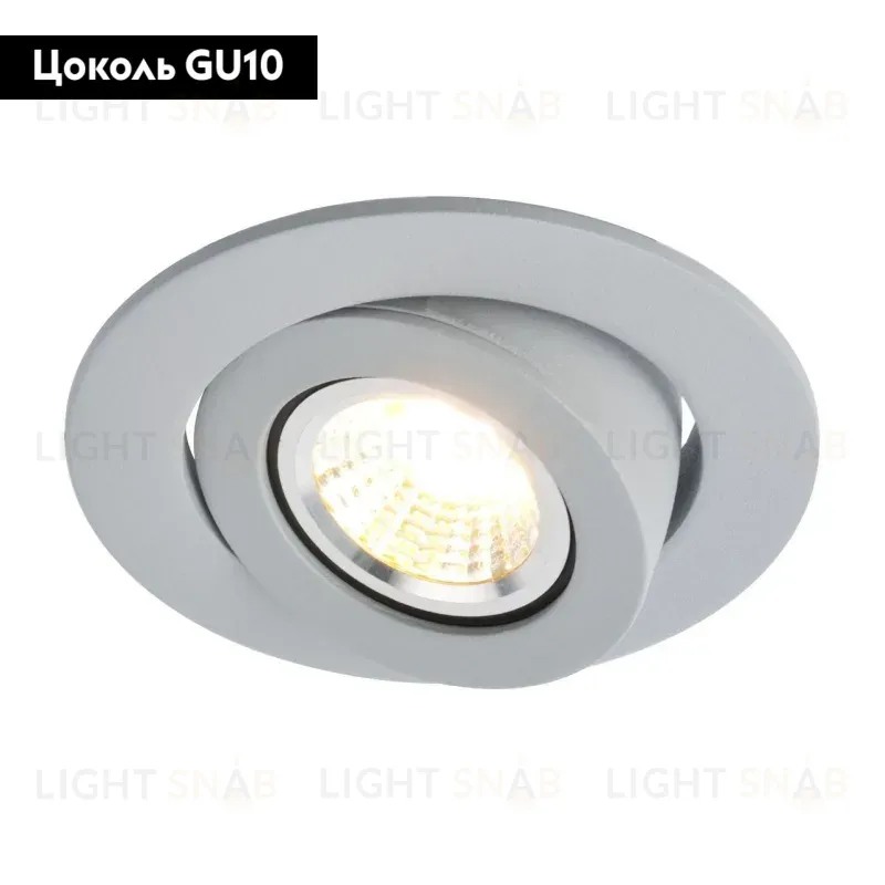 Встраиваемый светильник Arte Lamp Accento A4009PL-1GY A4009PL-1GY