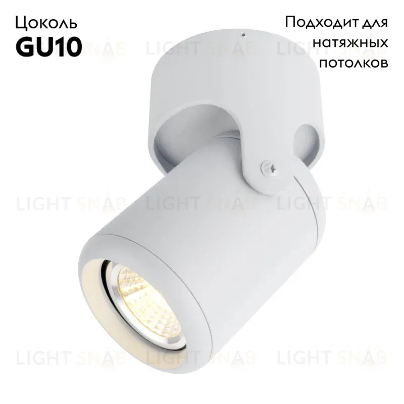 Спот Arte Lamp A3316PL-1WH A3316PL-1WH