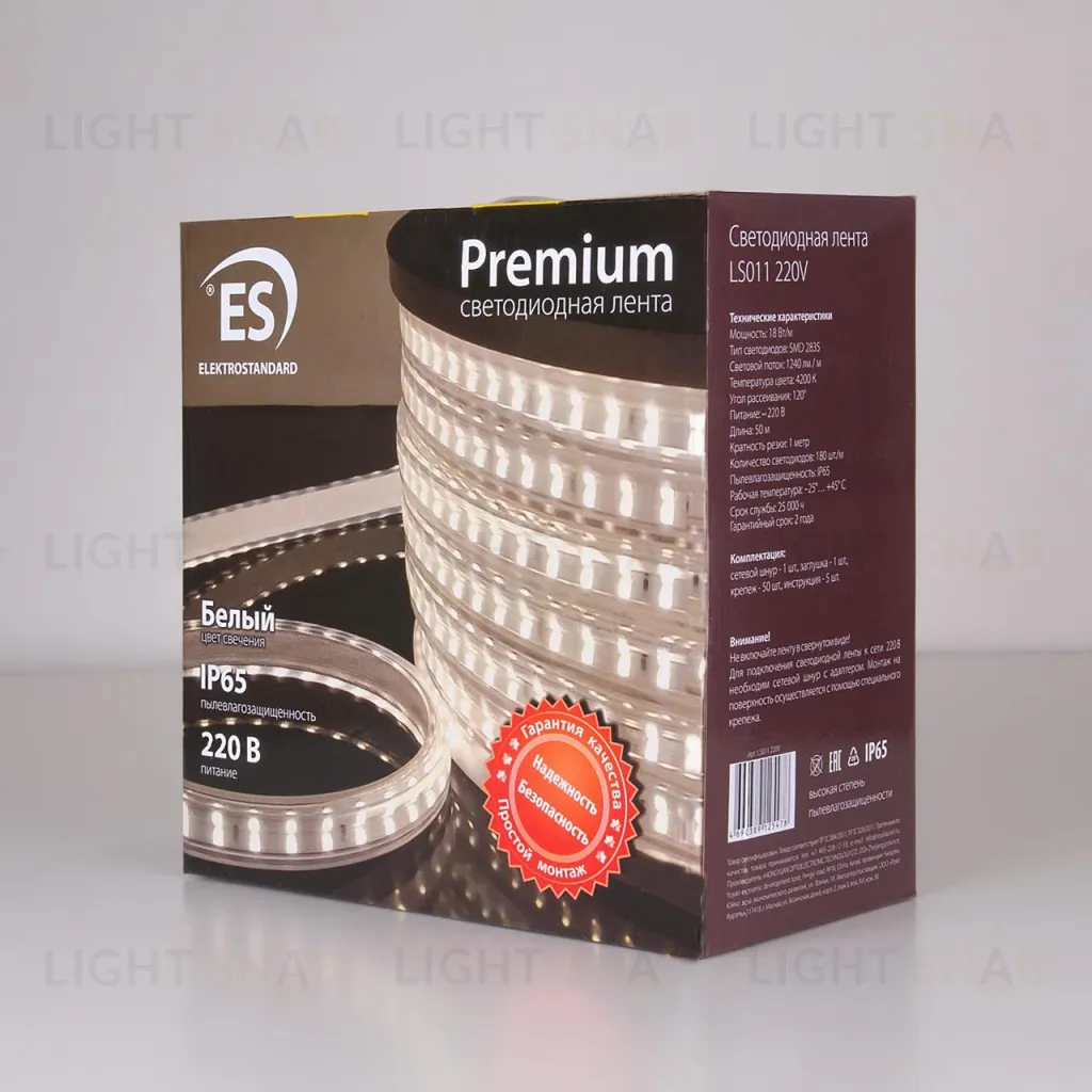 Светодиодная влагозащищенная лента Elektrostandard 18W/m 180LED/m 2835SMD белый 50M 4690389125478 4690389125478