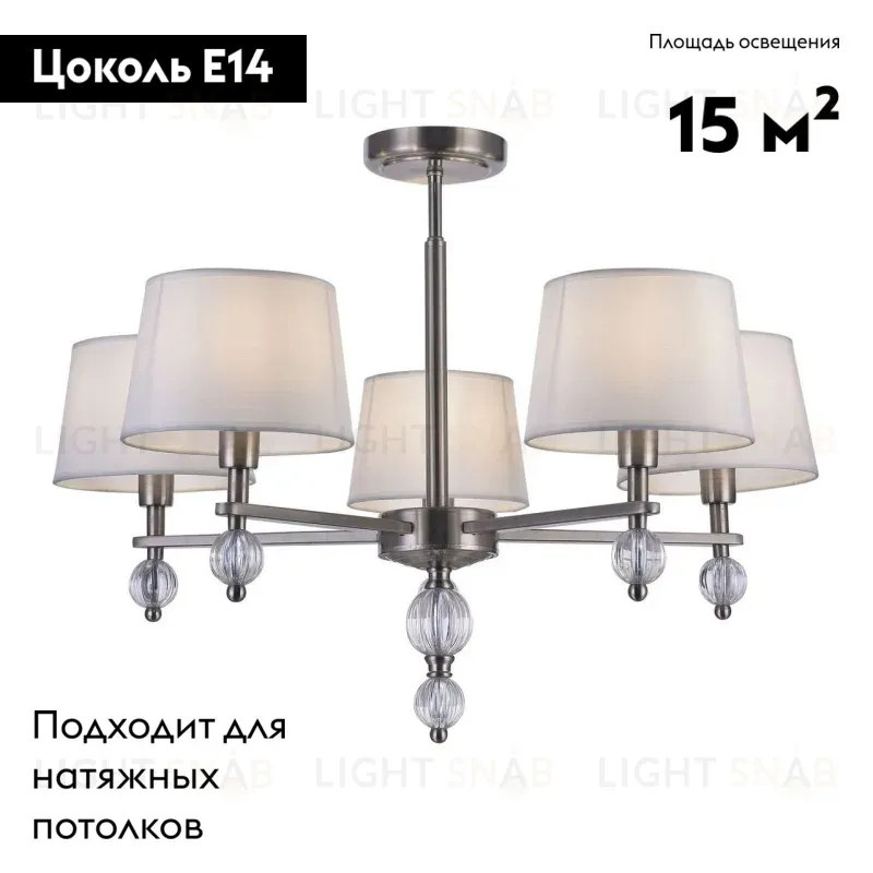 Потолочная люстра Freya Milena FR5679PL-05N FR5679PL-05N