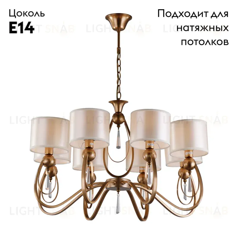 Подвесная люстра Omnilux Mellitto OML-63813-08 OML-63813-08