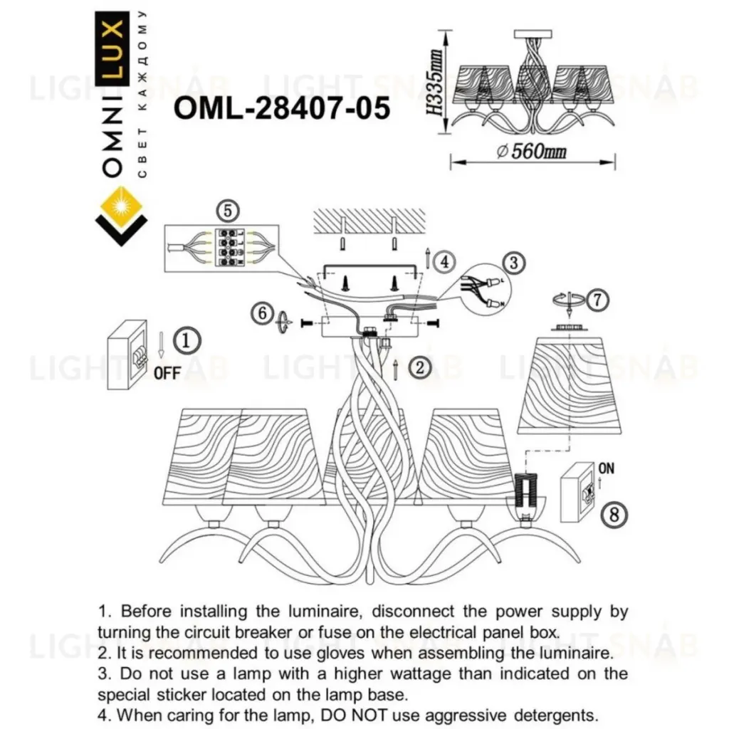 Потолочная люстра Omnilux Ugento OML-28407-05 OML-28407-05