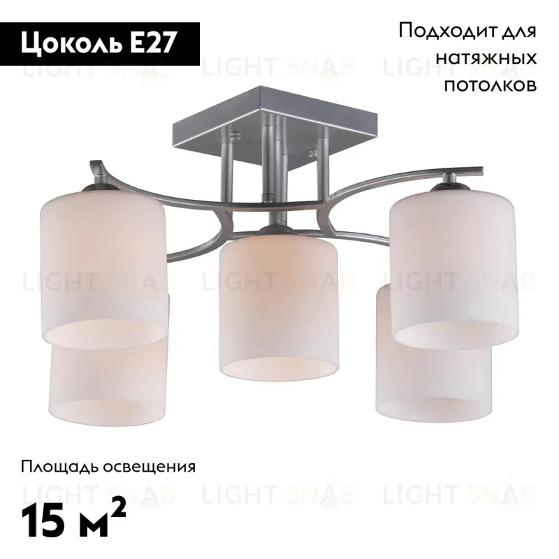 Потолочная люстра Omnilux Pisticci OML-55307-05 OML-55307-05