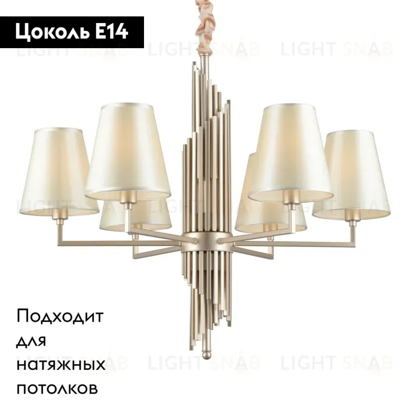 Подвесная люстра Omnilux Porlezza OML-72203-06 OML-72203-06