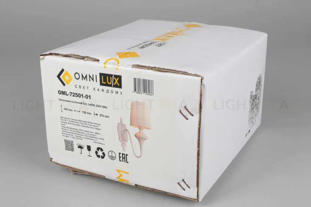 Бра Omnilux Monsano OML-72501-01 OML-72501-01