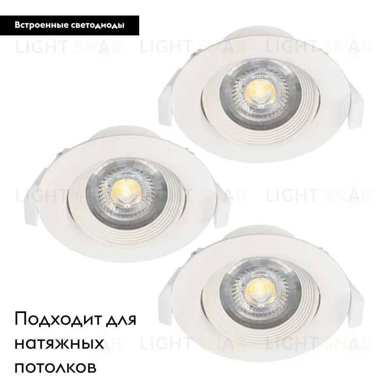 Встраиваемый светодиодный светильник Eglo Sartiano 32896 32896