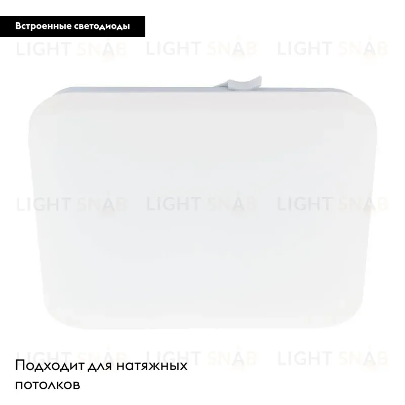 Настенно-потолочный светодиодный светильник Eglo Frania 97876 97876