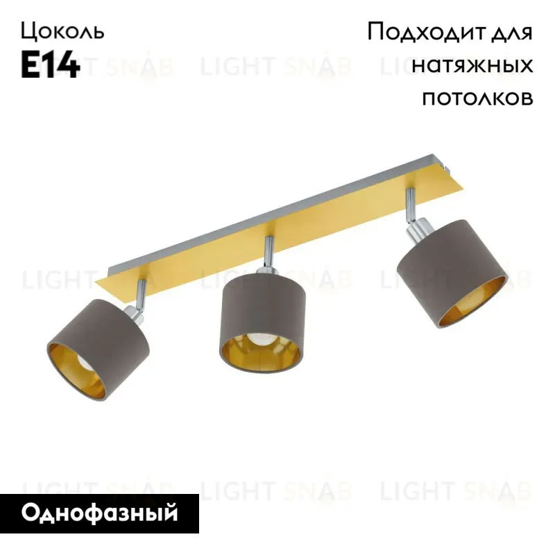 Спот Eglo Valbiano 97538 97538
