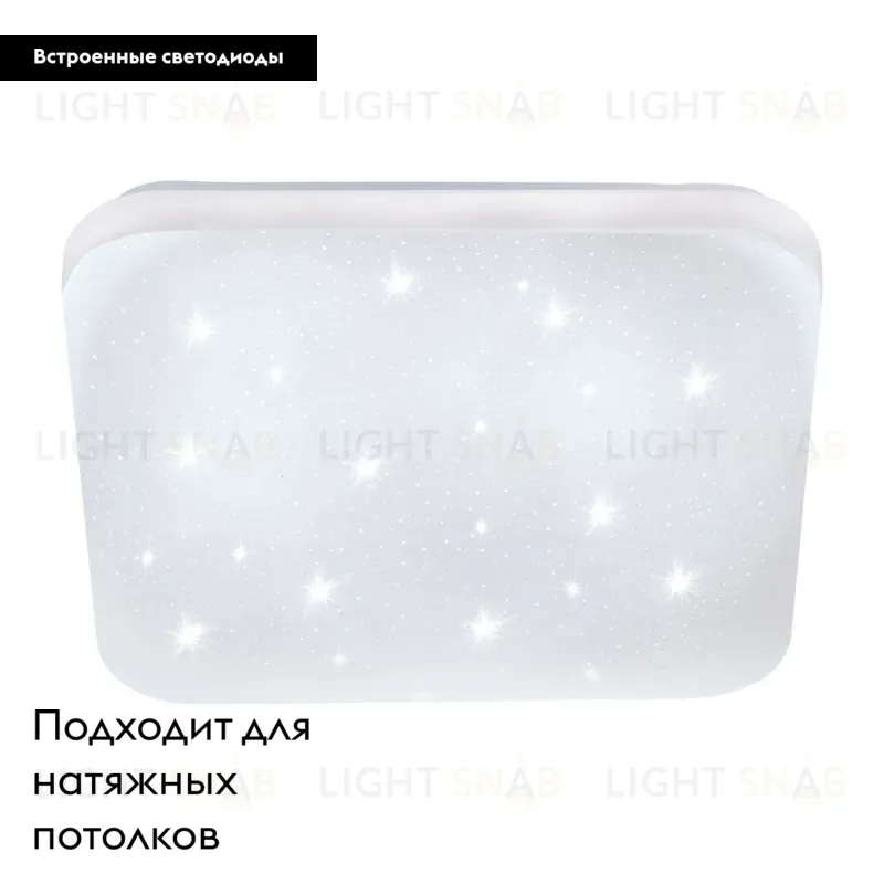 Настенно-потолочный светодиодный светильник Eglo Frania-S 97881 97881