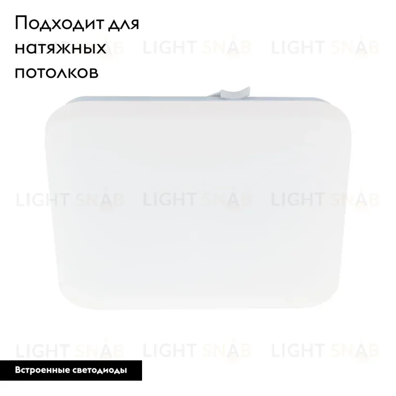 Настенно-потолочный светодиодный светильник Eglo Frania 97874 97874