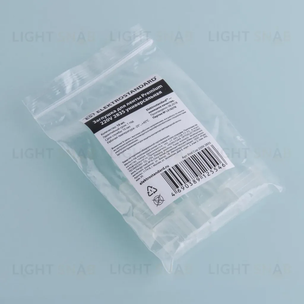 Заглушка для светодиодной ленты Elektrostandard Premium 220V 2835 универсальная 4690389125546 a041118 4690389125546