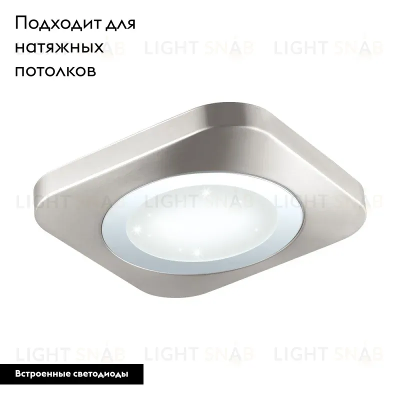 Настенно-потолочный светодиодный светильник Eglo Puyo-S 97664 97664