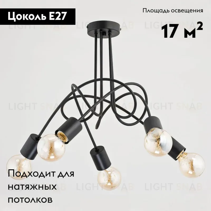 Потолочная люстра Alfa Tango Black 23175 23175