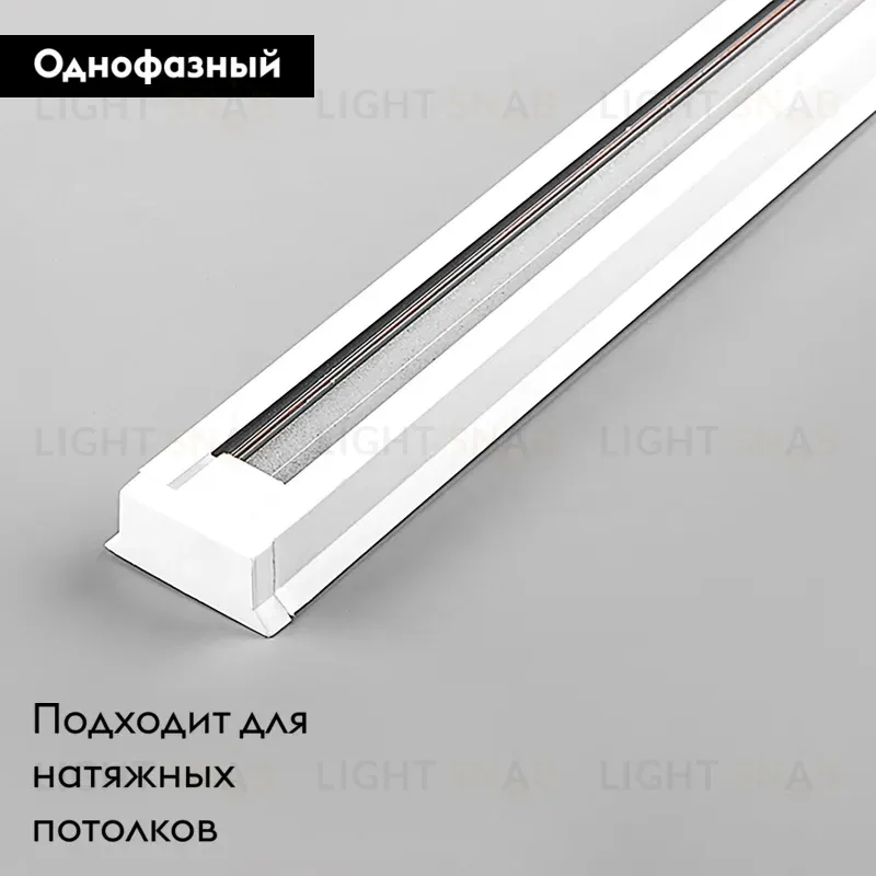 Шинопровод однофазный Feron 2м белый CAB1003 10338 10338