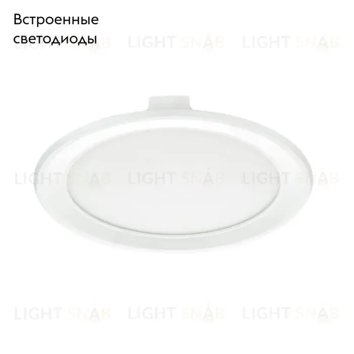 Встраиваемый светодиодный светильник Ambrella Light Present 300186 300186