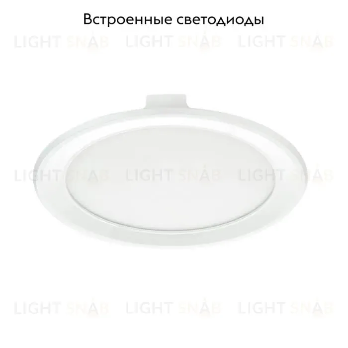 Встраиваемый светодиодный светильник Ambrella Light Present 300055 300055