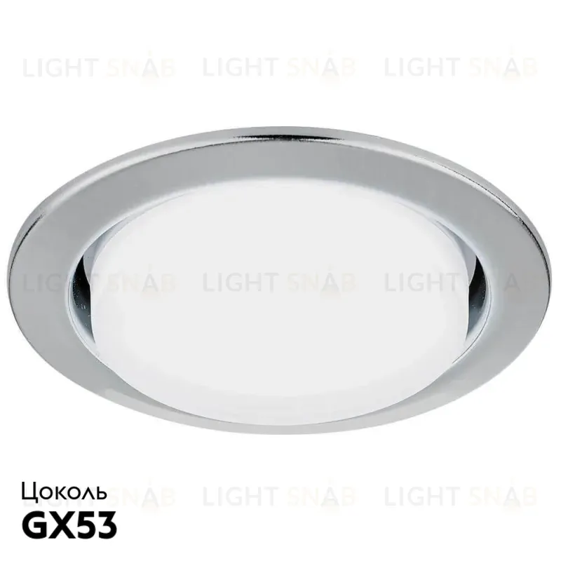 Встраиваемый светильник Ambrella Light GX53 Classic G101 CH G101 CH