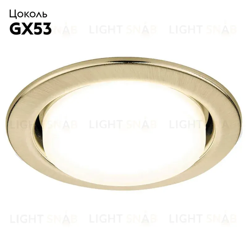 Встраиваемый светильник Ambrella Light GX53 Classic G101 SB G101 SB