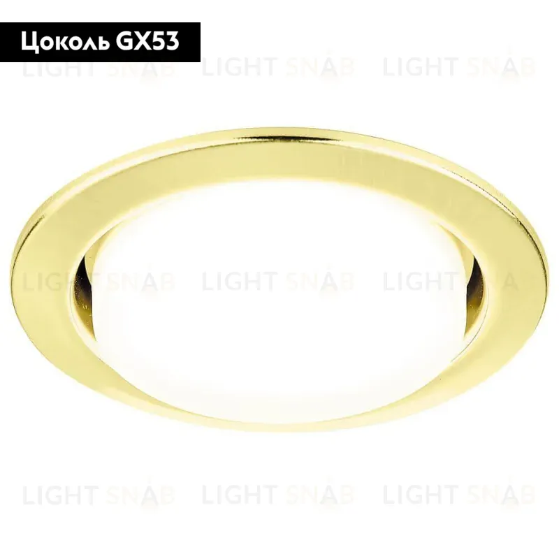 Встраиваемый светильник Ambrella Light GX53 Classic G101 GD G101 GD