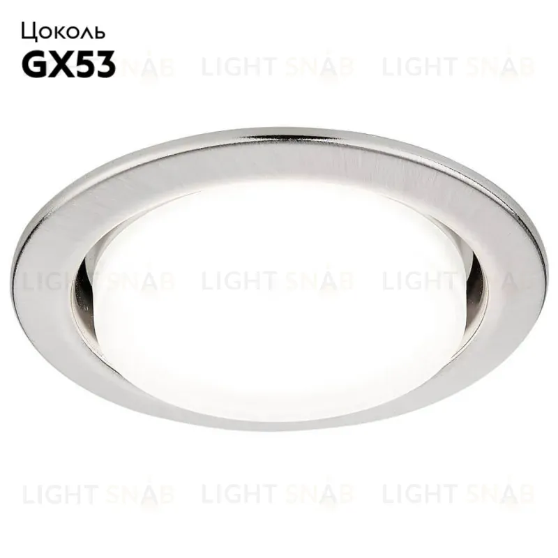 Встраиваемый светильник Ambrella Light GX53 Classic G101 SS G101 SS