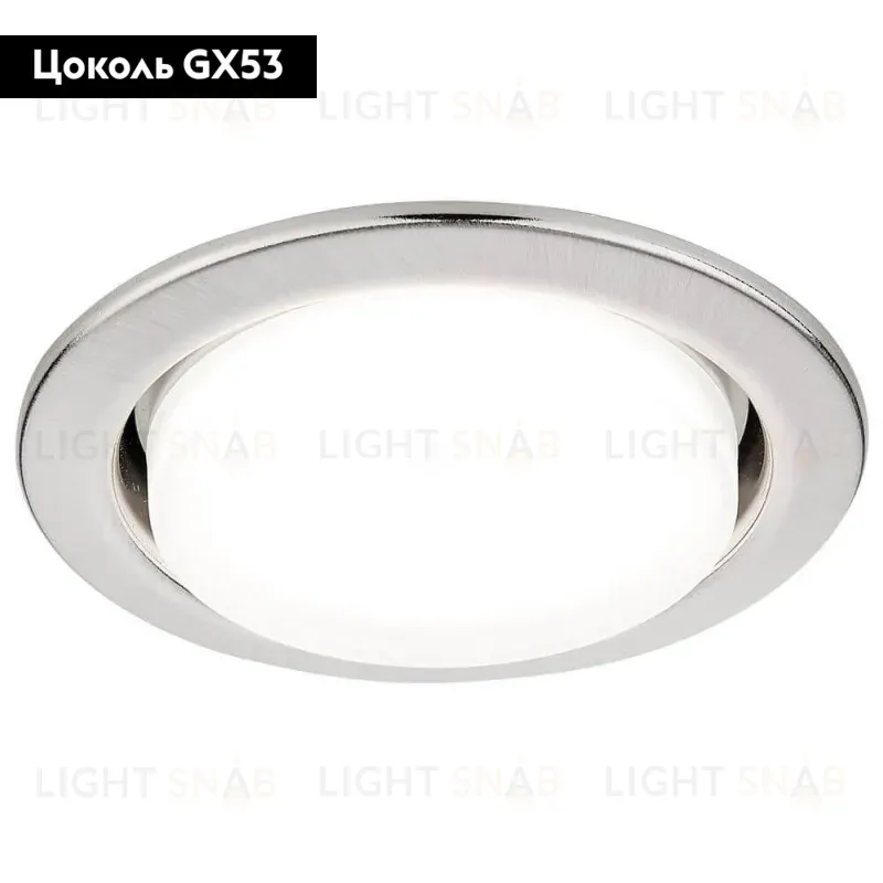 Встраиваемый светильник Ambrella Light GX53 Classic G101 SS G101 SS