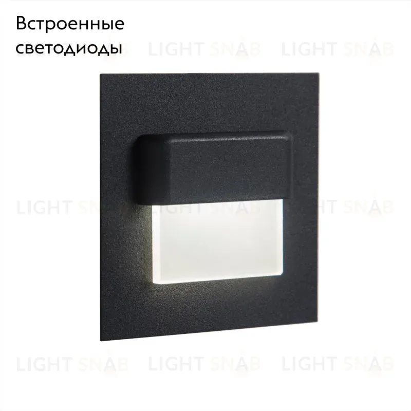 Встраиваемый светодиодный светильник Citilux Скалли CLD006K5 CLD006K5
