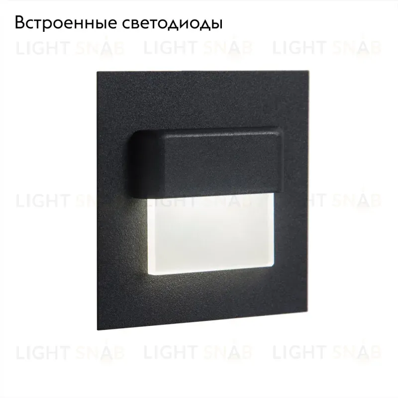 Встраиваемый светодиодный светильник Citilux Скалли CLD006K5 CLD006K5