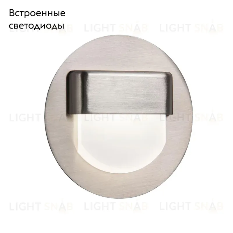 Встраиваемый светодиодный светильник Citilux Скалли CLD006R1 CLD006R1