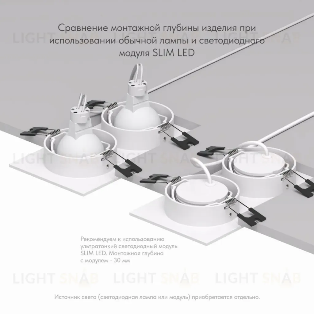 Встраиваемый светильник Denkirs DK3022-WH DK3022-WH