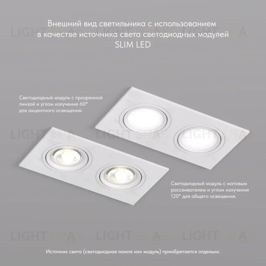 Встраиваемый светильник Denkirs DK3022-WH DK3022-WH