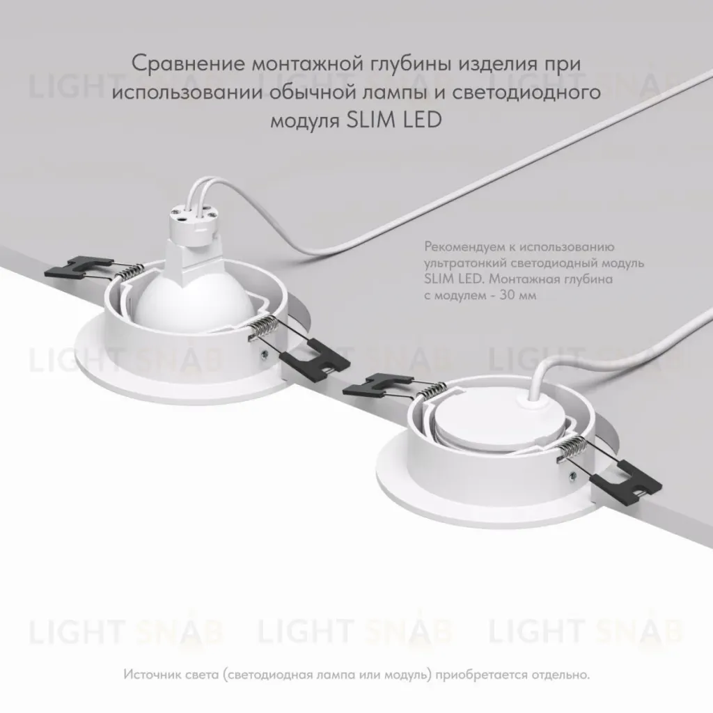 Встраиваемый светильник Denkirs DK3020-WH DK3020-WH