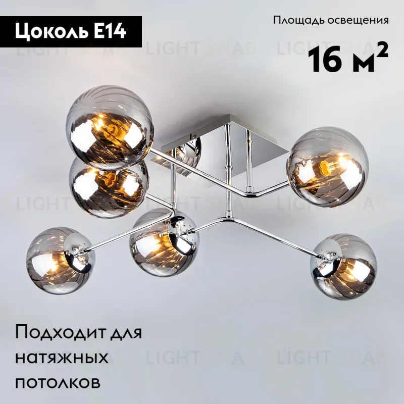 Потолочная люстра Eurosvet Evita 30140/6 хром 30140/6 хром