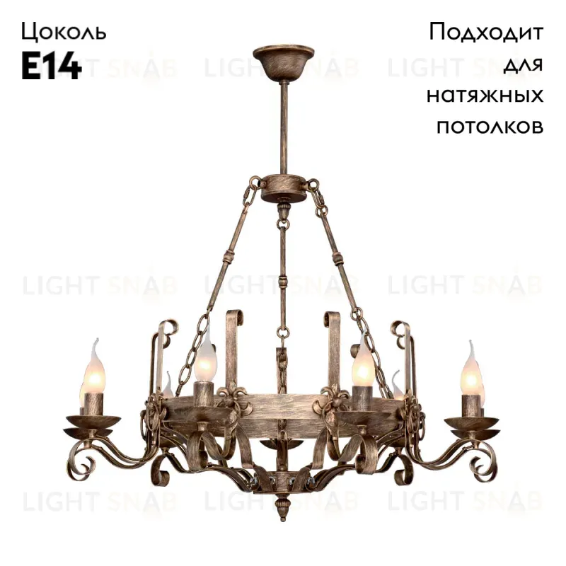 Подвесная люстра F-Promo Boulogne 2159-9P 2159-9P