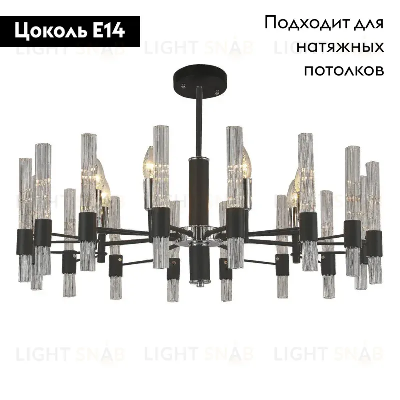 Подвесная люстра F-Promo Supreme 2490-8P 2490-8P